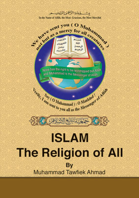 ISLAM THE RELIGION OF ALL 
